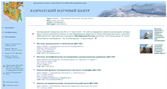 Desktop Screenshot of kscnet.ru